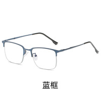 Photochromic Blue Block metal glasses with blue light protection F2016 