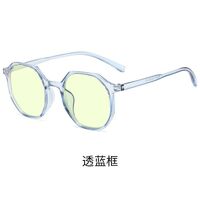 Photochromic plastic glasses with protection Blue Cut KY6011-2