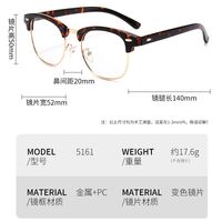 Photochromic glasses with blue light and UV protection 3016-2-GT