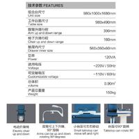 Ophthalmologist workstation, combined table + chair CS-599B, tabletop 980*490 mm