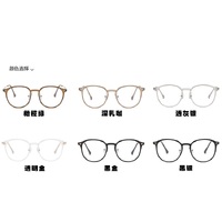 Plastic TR90 glasses with blue light protection for women 01247-PN