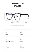 Оправа пластиковая, материал TR-90+CA (флекс!) FOCUS FCS5005