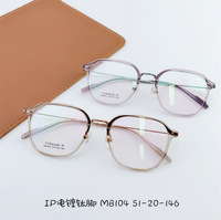 Оправа титановая SANTA M8104