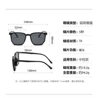 Оправа пластиковая TR90/PC + комплект из 5 поляризационных солнцезащитных насадок (клипон) на магните + кожаная сумка El Dorado EL9507