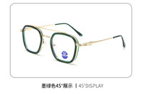 Blue-blocker glasses with Blue Ray Cut lenses with protection against blue light 609