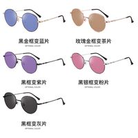 Очки металлические фотохромные с защитой от синего света 9642-GT