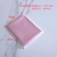 Microfiber/suede cloth for cleaning glasses lenses, individually packaged, size 17.5*14.5 cm