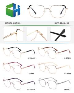 Оправа металлическая с флексом CH6103-DA