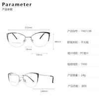 Metal nylor frame or glasses with blue light protection, with spring hinges FA87198