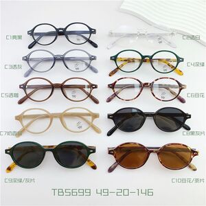 TR90 plastic frame with Blue Block coating SANTA TB5699