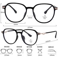 Оправа пластиковая из материала TR90 с линзами Blue Ray Cut MAMO M3710