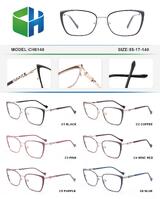 Оправа металлическая с флексом CH6140-DA