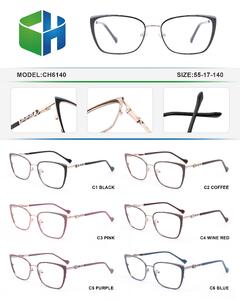 Оправа металлическая с флексом CH6140-DA