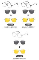 Metal Blue Ray Cut protection frame + 2 magnet sunshade clip-ons 7602-GT