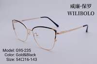Metal ultrathin frames Wilibolo, with spring hinges G95-235
