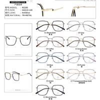 Оправа комбинированная с линзами Blue Ray Cut MAMO M2285