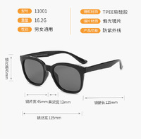 Детские силиконовые солнцезащитные поляризационные очки с защитой UV400 T11001