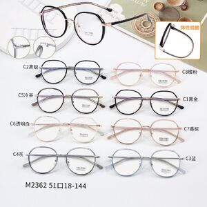 Combined frames with Blue Ray Cut lenses MAMO M2362