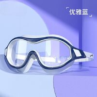 Swimming waterproof anti-fog goggles, with box, GYJ2020-YU