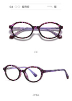 Plastic frames for glasses TR90+CA material (flex hinges) FOCUS FCS20205