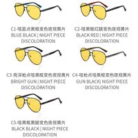 Очки металлические фотохромные с защитой от синего света 2956-GT