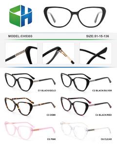 Plastic acetate frame for women with spring hinges CH5303-DA