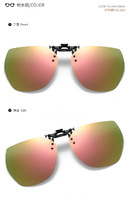 Polarized clip-on for glasses JP46