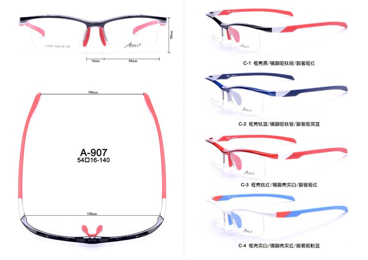 Semi-rimless sports TR90 plastic frame Athlly A-907 (see for discounts)
