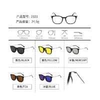 Оправа El Dorado с комплектом поляризационных солнцезащитных насадок (клипон) на магните 2323 (5 штук)