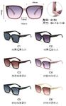 PC plastic sunglasses with metal hinge 6153W