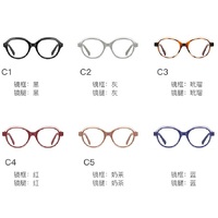 Plastic TR90 frames for glasses with Blue Ray Cut protection and flex hinges FOCUS FCS2216