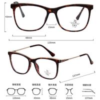 Оправа комбинированная (металл + TR90) с линзами Blue Ray Cut MAMO TR9105