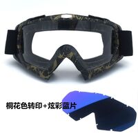 Safety shockproof sports goggles X600-KTM