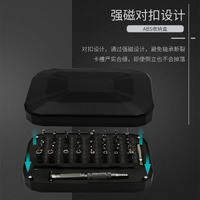 Universal screwdriver set, 59 in 1 with plastic case