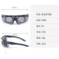 Safety shockproof tactical goggles SZGO01