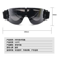 Anti-impact field tactical goggles JNX800 (X800)