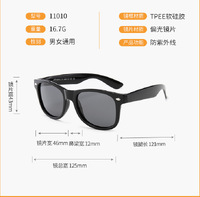 Polarized silicone sunglasses with UV400 protection for kids T11010