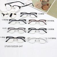 Оправа комбинированная MAMO 17103