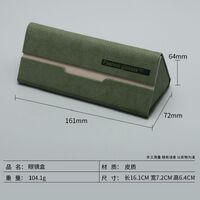 Sunglasses and eyeglasses hard shell case JQ0001-16