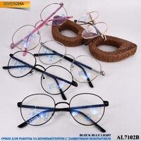 Glasses on metal frames Blue Block Light ALLMILMO AL7102B