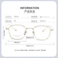 Titanium extralight frames MAMO PT08155