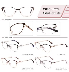 Оправа металлическая с флексом LE8850-DA