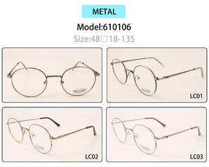 Оправа для очков металлическая детская с флексом Nano Bimbo 610106 (товар в наличии)