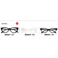 Plastic glasses with blue light protection for women 8829-8830-PN