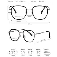Combined frames MAMO S11922