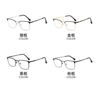 Metal glasses with blue light and UV protection 9662-2-GT