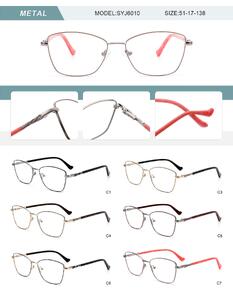 Оправа металлическая женская с флексом SYJ6010-DA