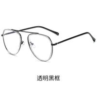 Photochromic metal glasses with protection Blue Cut TR2046