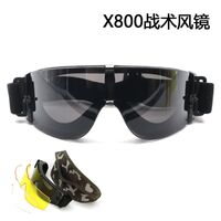 Anti-impact field tactical goggles JNX800 (X800)