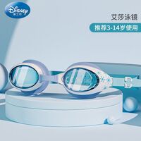 Swimming waterproof anti-fog goggles for kids (3-14 years), with cap, HE22604 A20383-YU